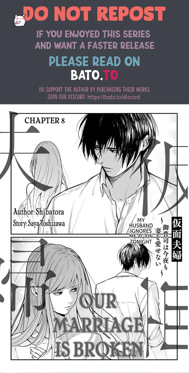 Our Marriage is Broken Chapter 8 - page 1