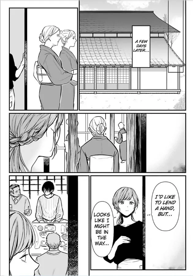 Our Marriage is Broken Chapter 8 - page 13