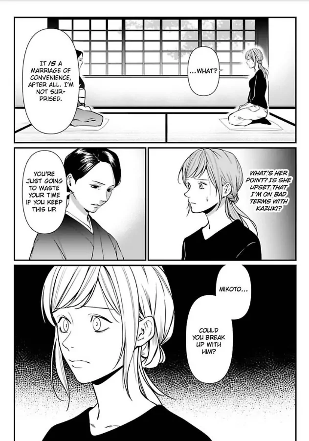 Our Marriage is Broken Chapter 8 - page 17