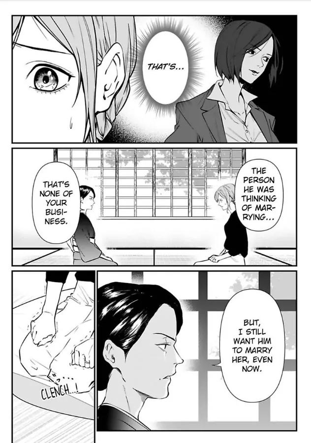 Our Marriage is Broken Chapter 8 - page 19