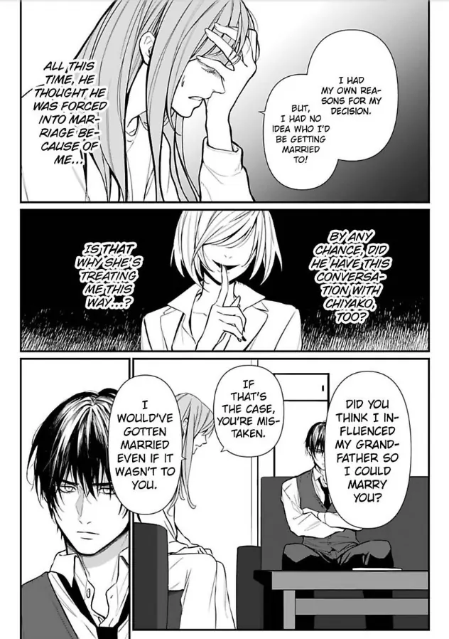 Our Marriage is Broken Chapter 8 - page 8