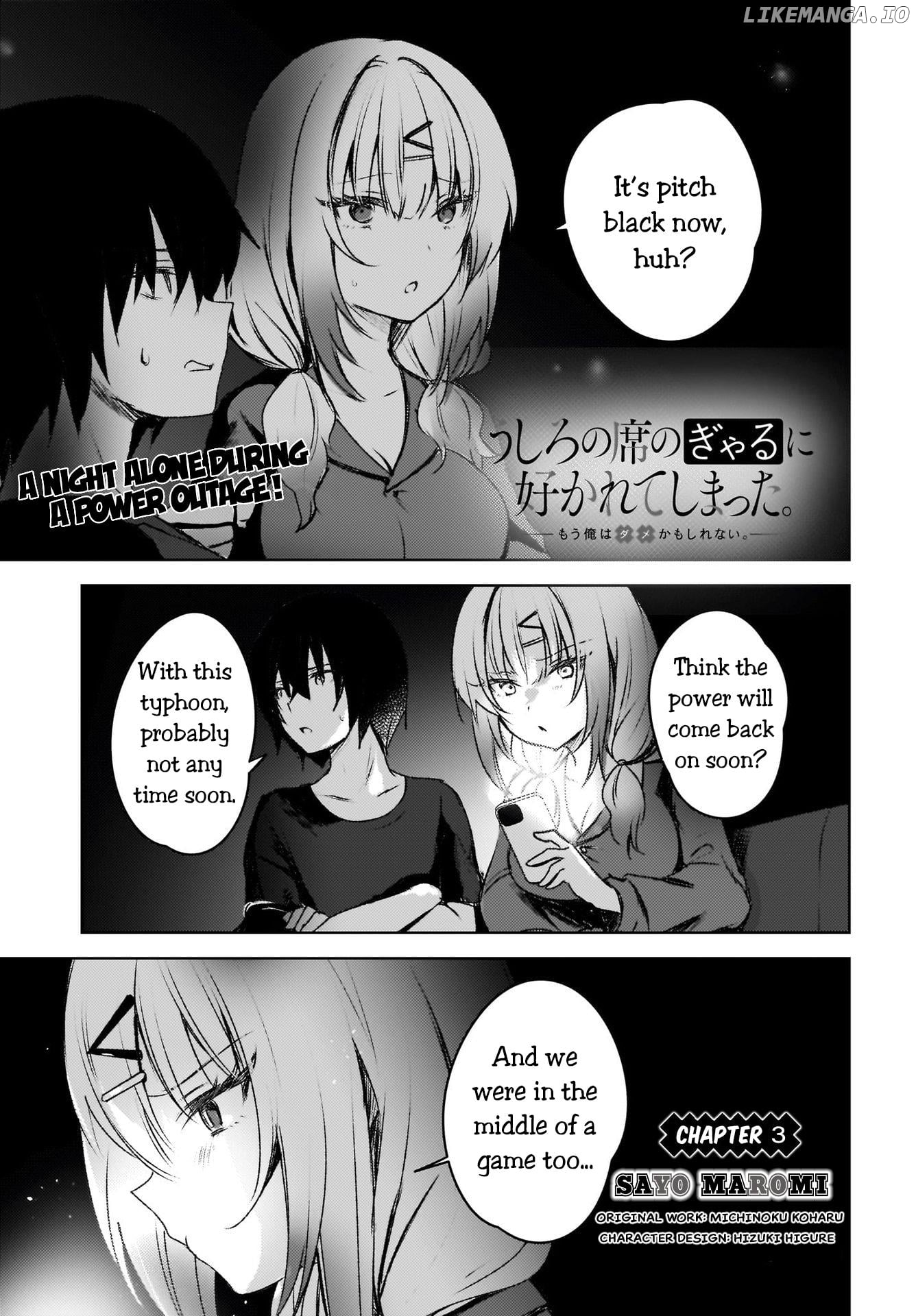 The Gal Sitting Behind Me Likes Me -Maybe I'm Screwed Already- Chapter 3 - page 1