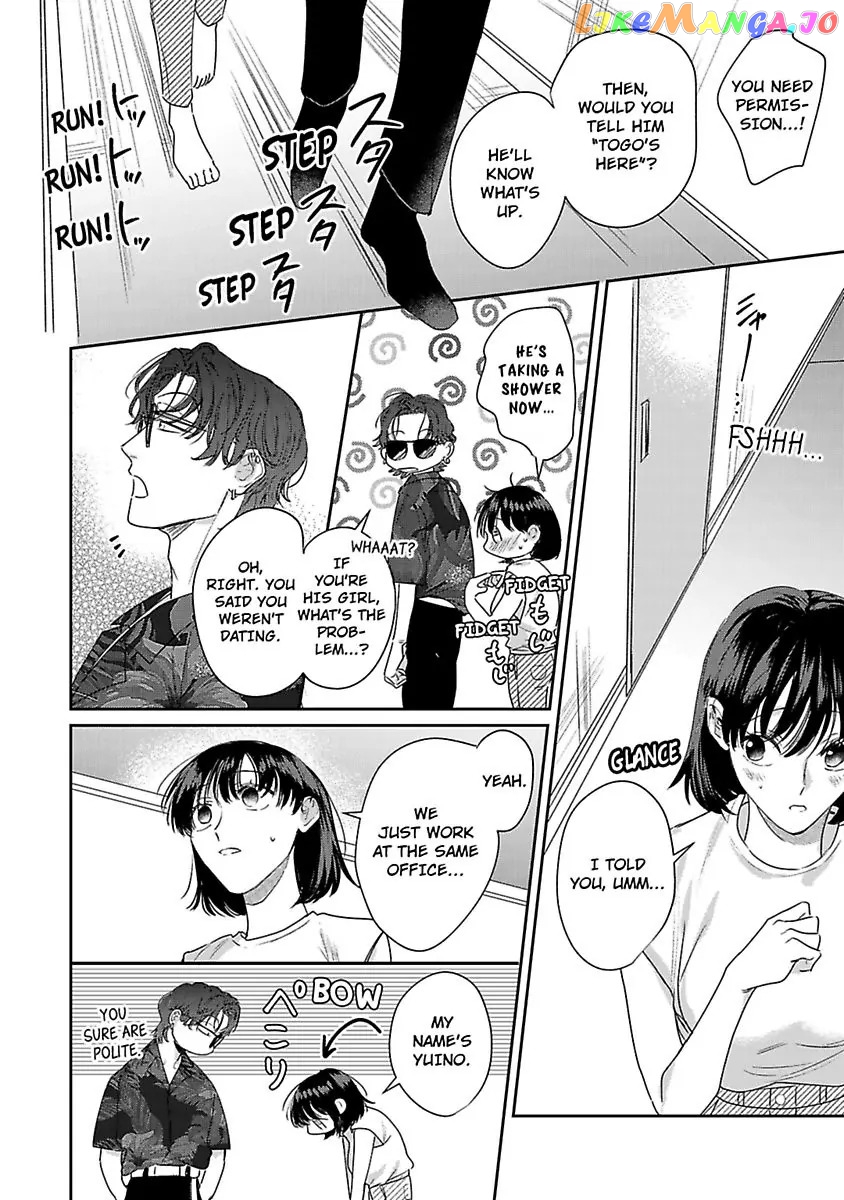 We Can't Do Just Plain Love -She's Got a Fetish, He's Got Low Self-Esteem- Chapter 15.5 - page 12