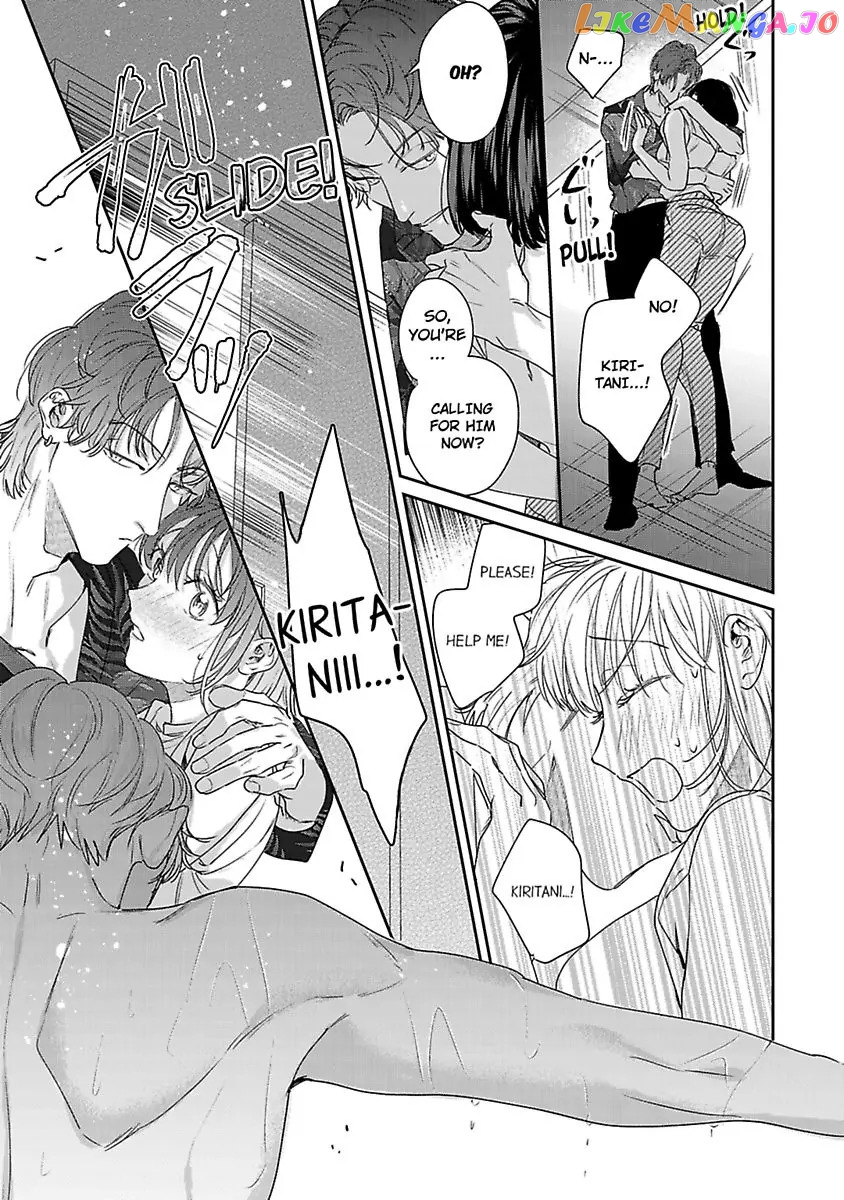 We Can't Do Just Plain Love -She's Got a Fetish, He's Got Low Self-Esteem- Chapter 15.5 - page 17