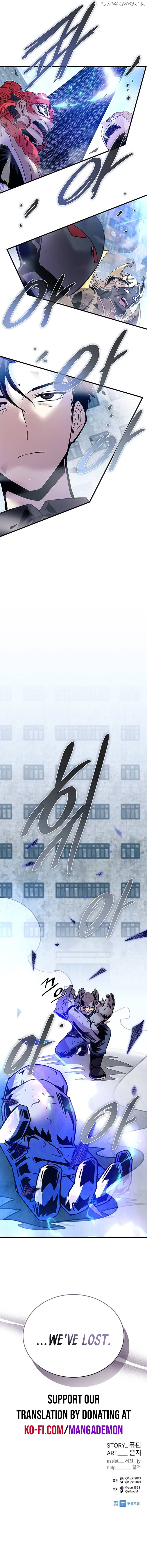 Villain to Kill Chapter 132.4 - page 4
