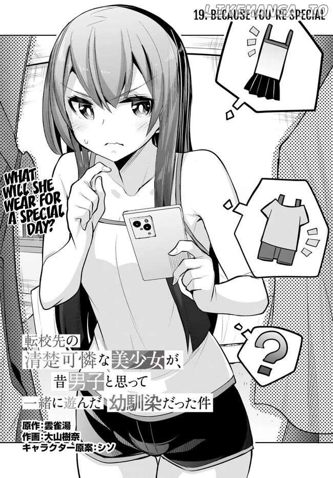 Tenkosaki: The Neat And Pretty Girl At My New School Is A Childhood Friend Of Mine Who I Thought Was A Boy Chapter 19 - page 2