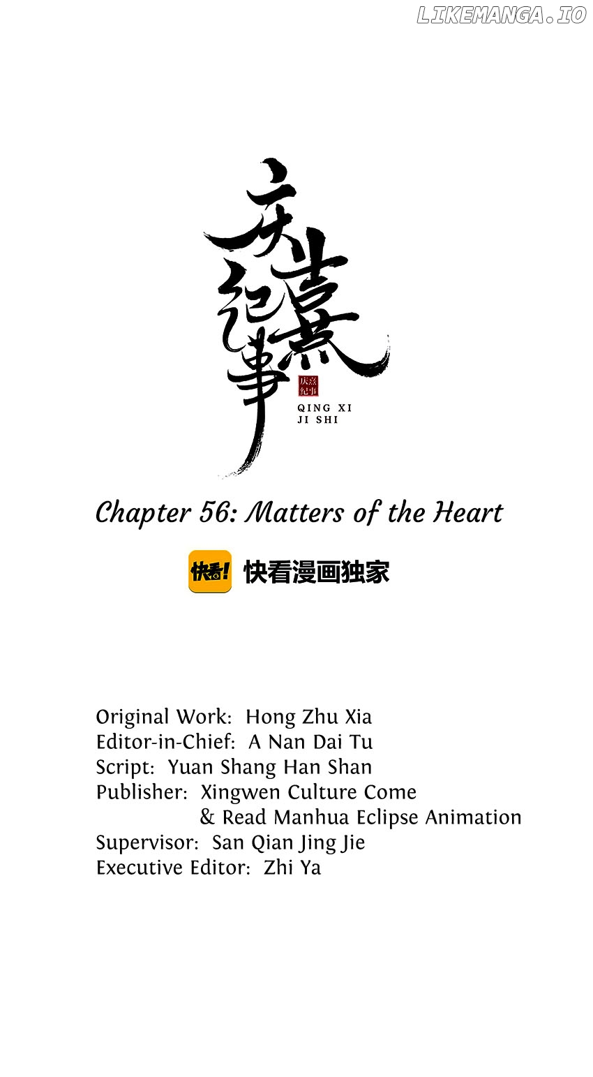The Chronicles of Qing Xi Chapter 56 - page 1