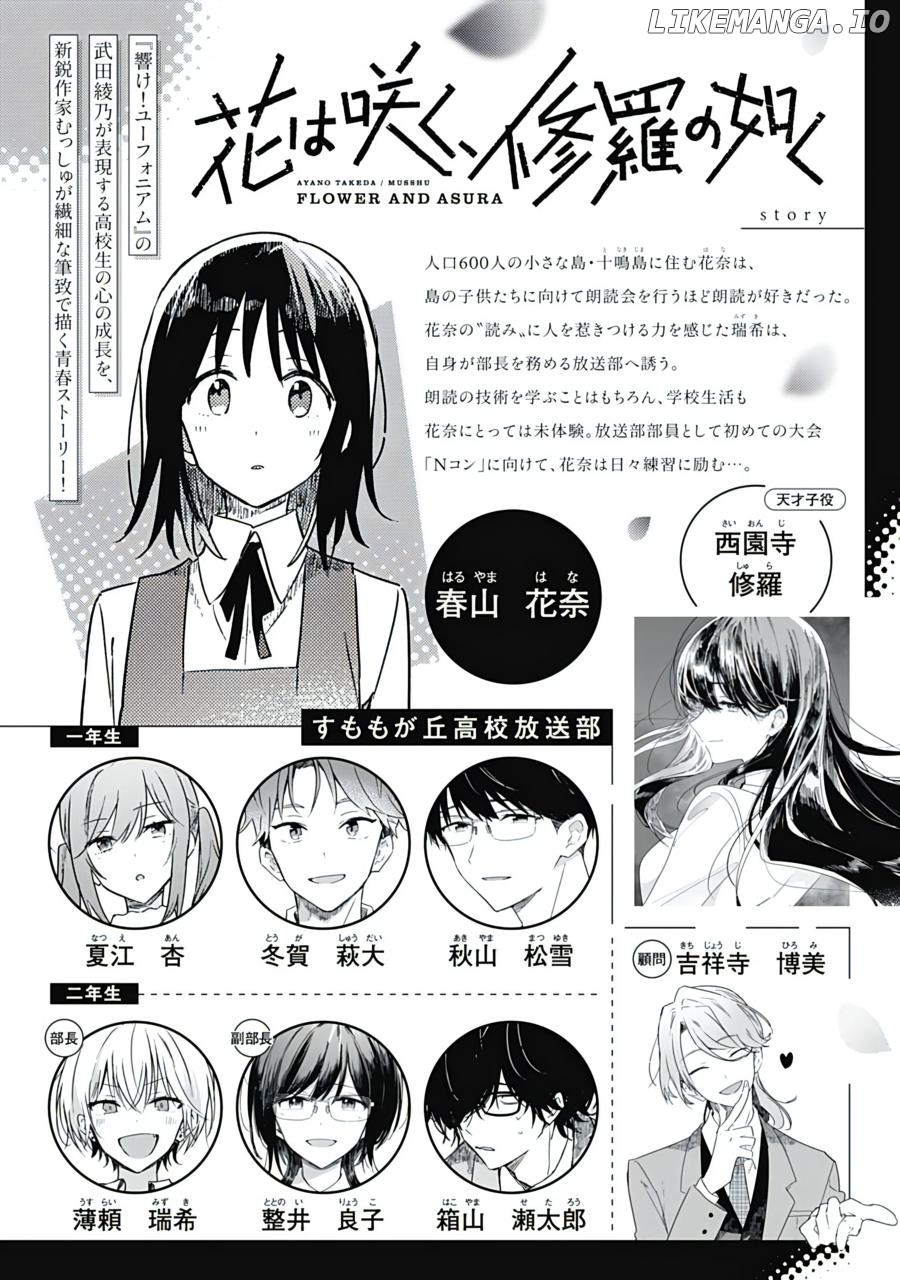 Hana Wa Saku, Shura No Gotoku Chapter 24 - page 3