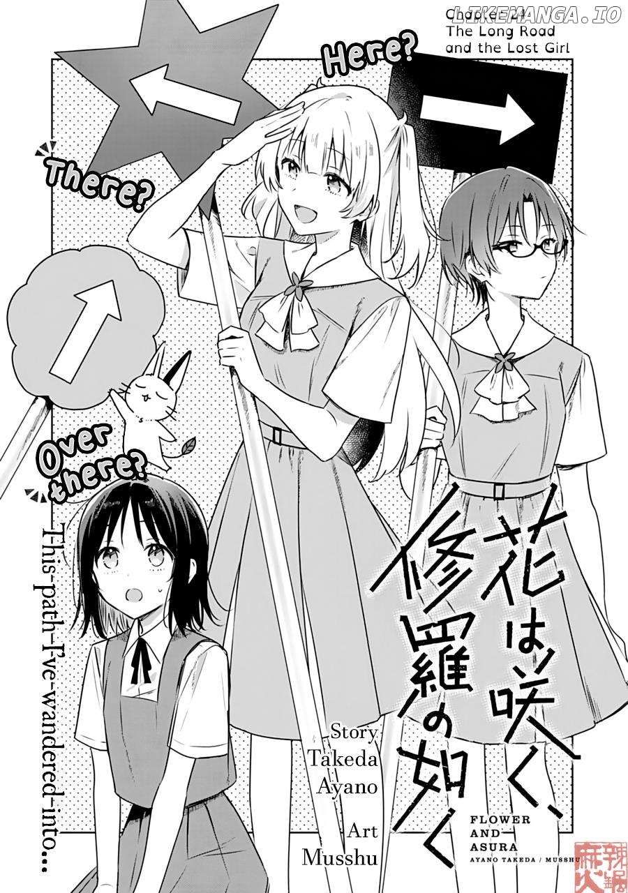 Hana Wa Saku, Shura No Gotoku Chapter 24 - page 4