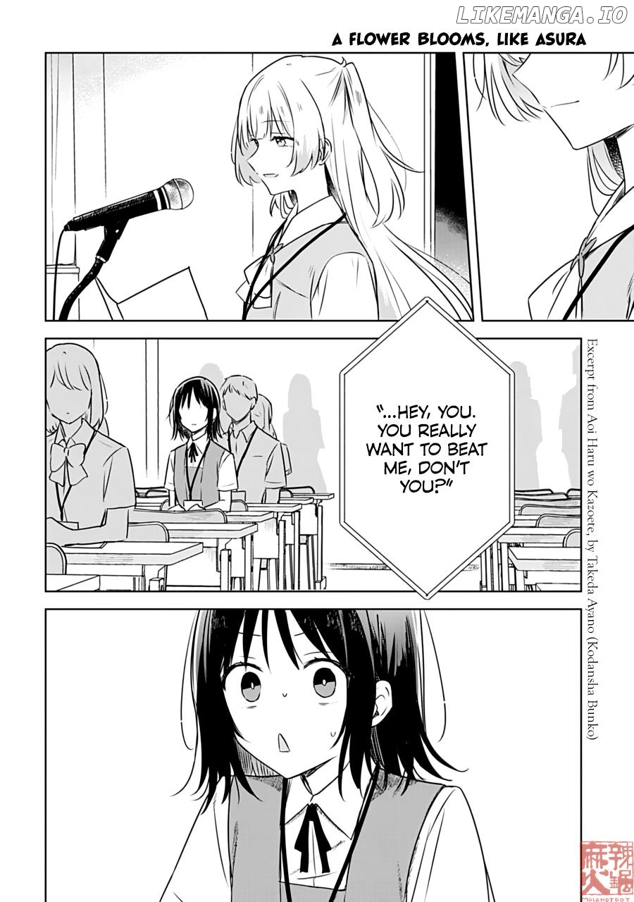 Hana Wa Saku, Shura No Gotoku Chapter 24 - page 9