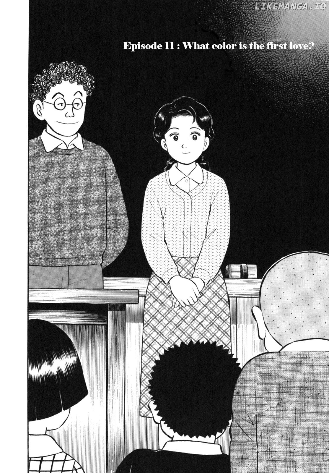 Gabai - Manga Chapter 11 - page 2