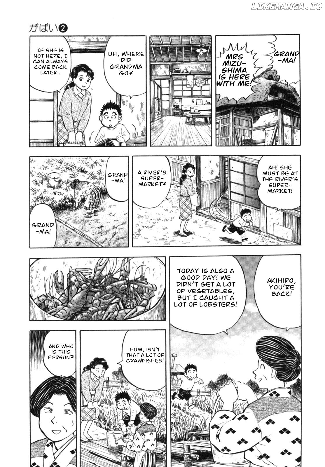 Gabai - Manga Chapter 11 - page 11