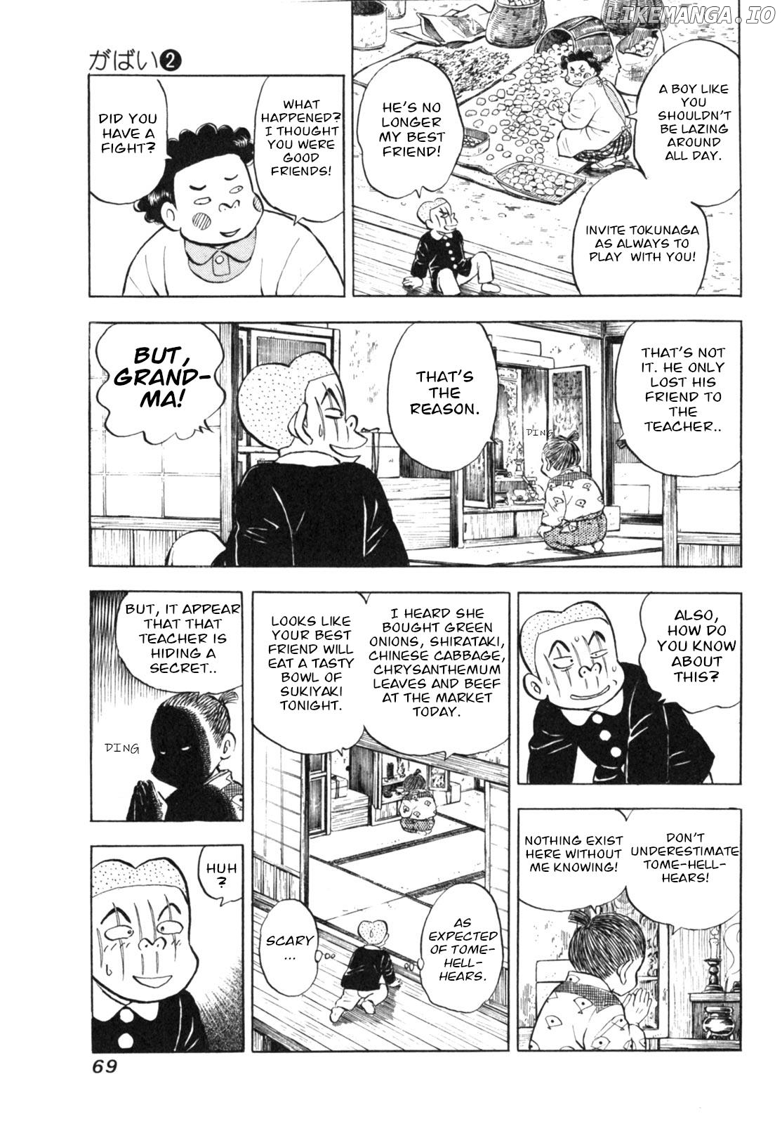 Gabai - Manga Chapter 11 - page 17