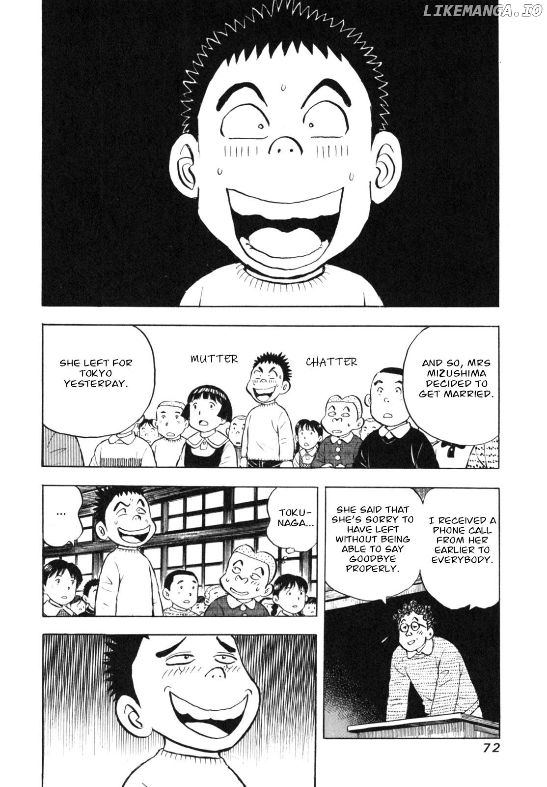 Gabai - Manga Chapter 11 - page 20