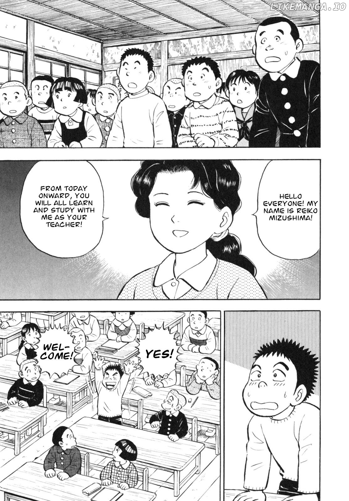 Gabai - Manga Chapter 11 - page 3