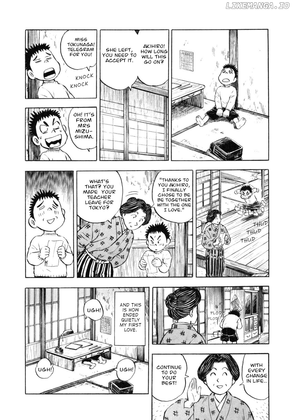 Gabai - Manga Chapter 11 - page 22