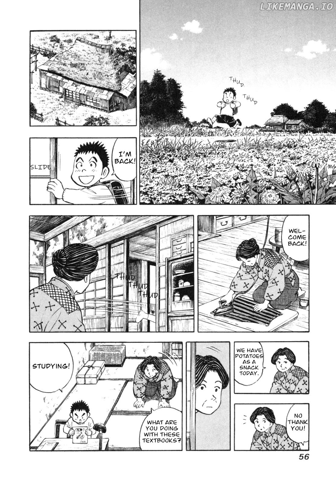 Gabai - Manga Chapter 11 - page 4