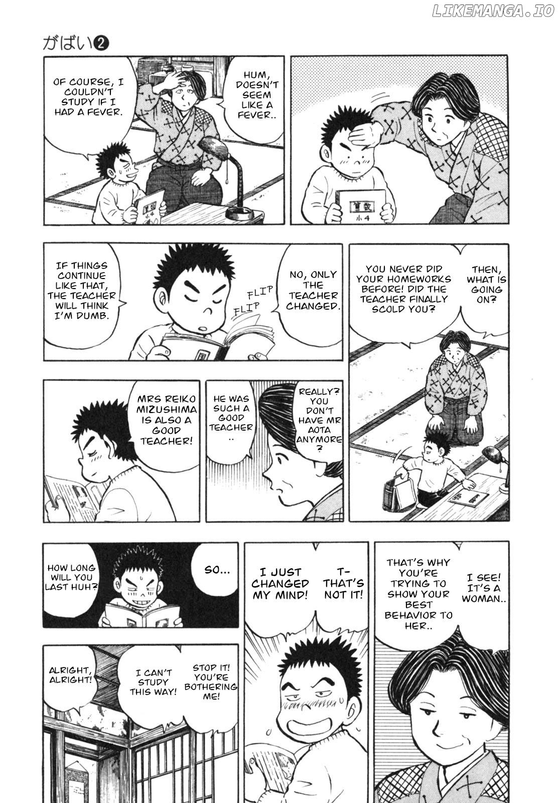 Gabai - Manga Chapter 11 - page 5