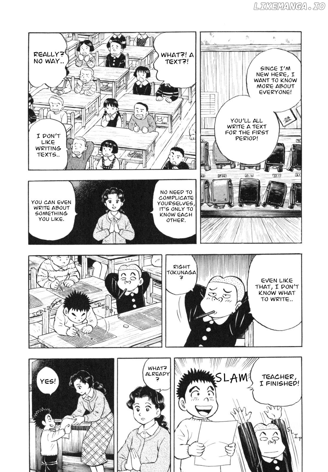 Gabai - Manga Chapter 11 - page 6