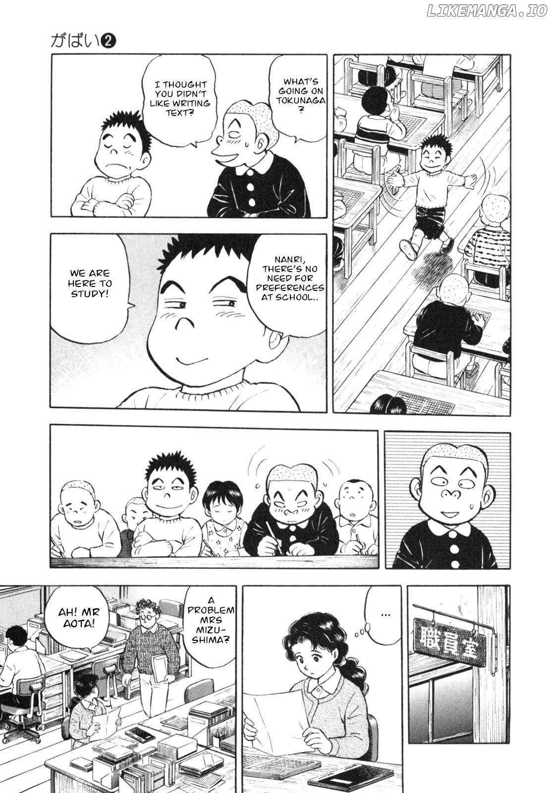 Gabai - Manga Chapter 11 - page 7