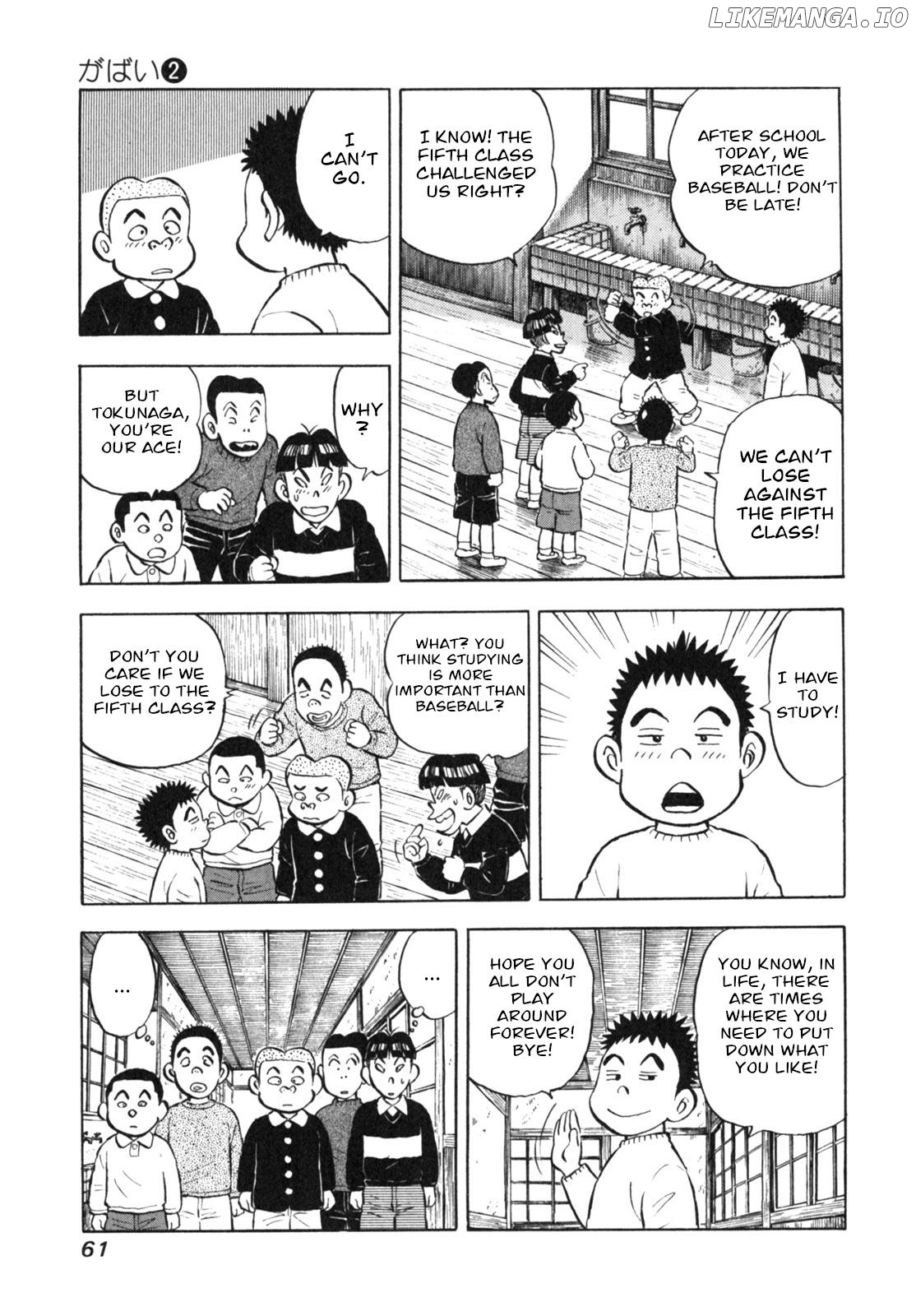 Gabai - Manga Chapter 11 - page 9