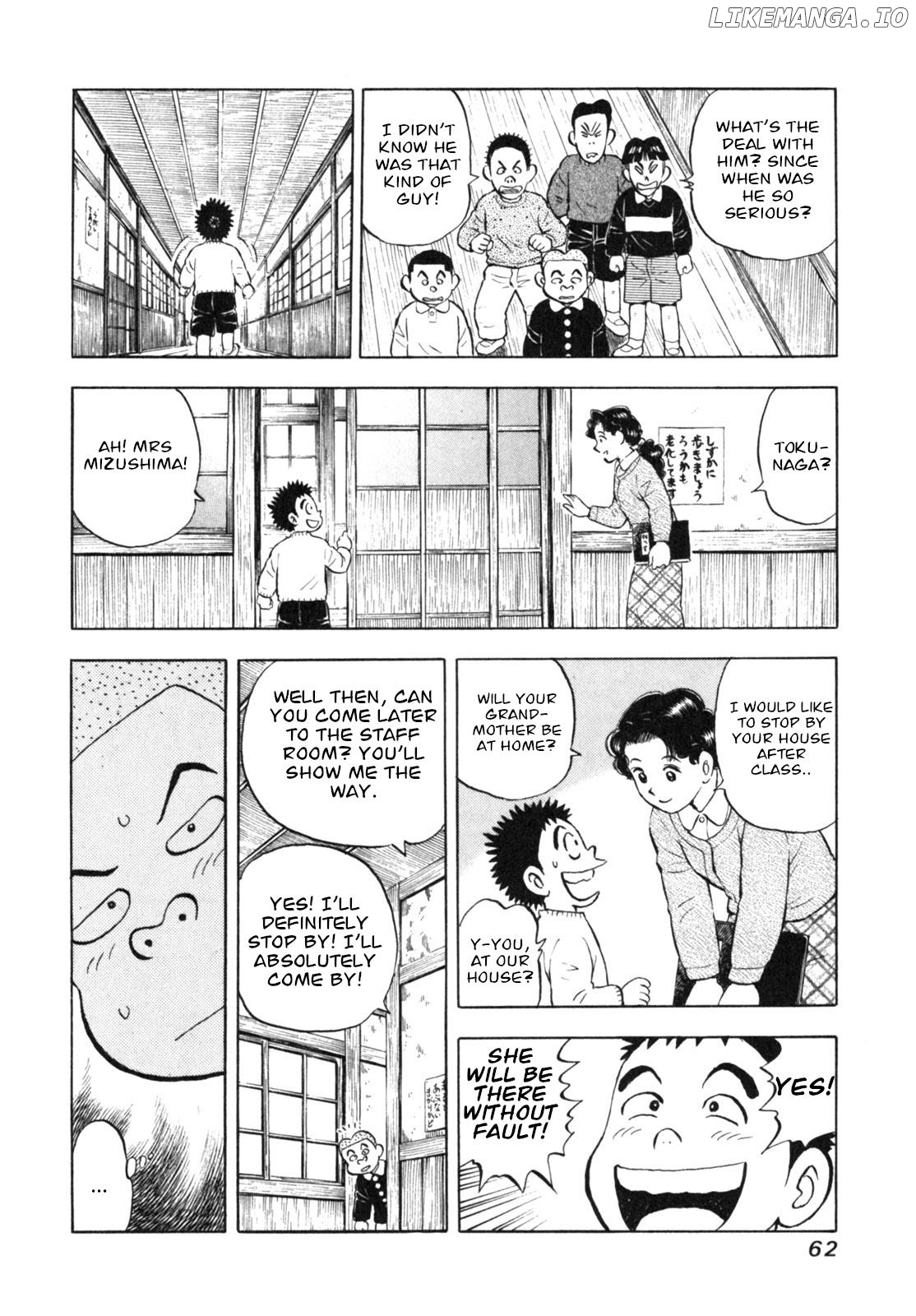 Gabai - Manga Chapter 11 - page 10