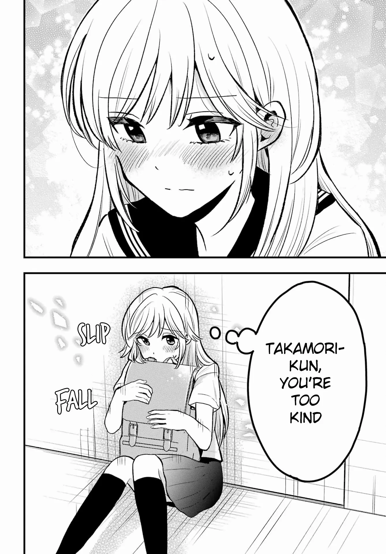 Takamori-Kun Wo Damarasetai!! Chapter 2 - page 12