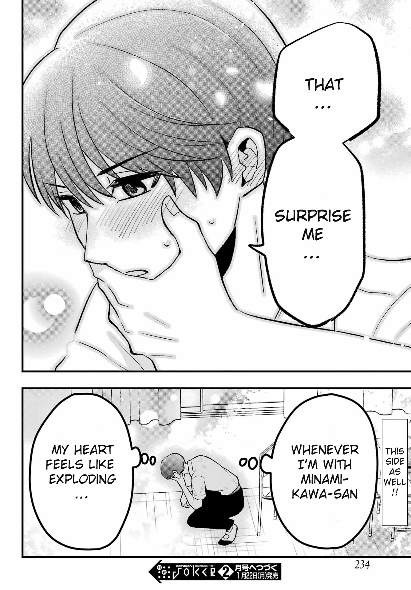 Takamori-Kun Wo Damarasetai!! Chapter 2 - page 25