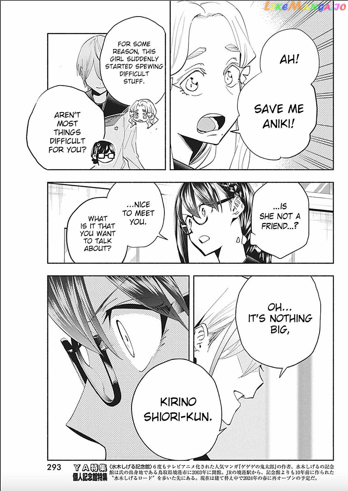 Outreijou - Manga Chapter 8 - page 13