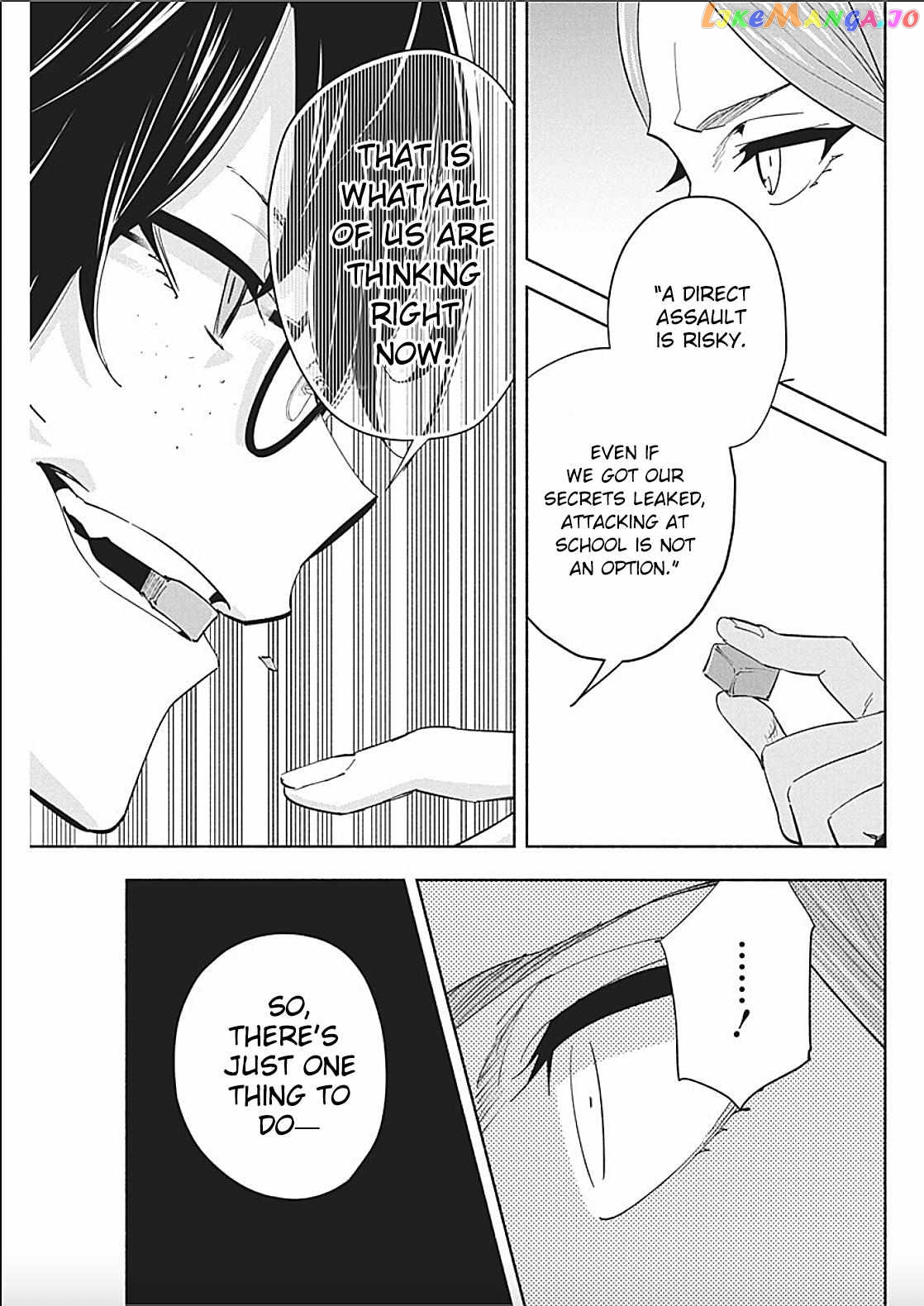 Outreijou - Manga Chapter 8 - page 9