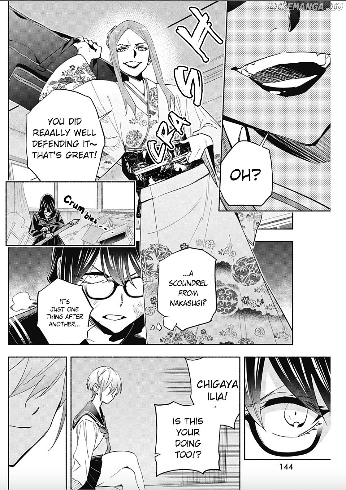 Outreijou - Manga Chapter 9 - page 5
