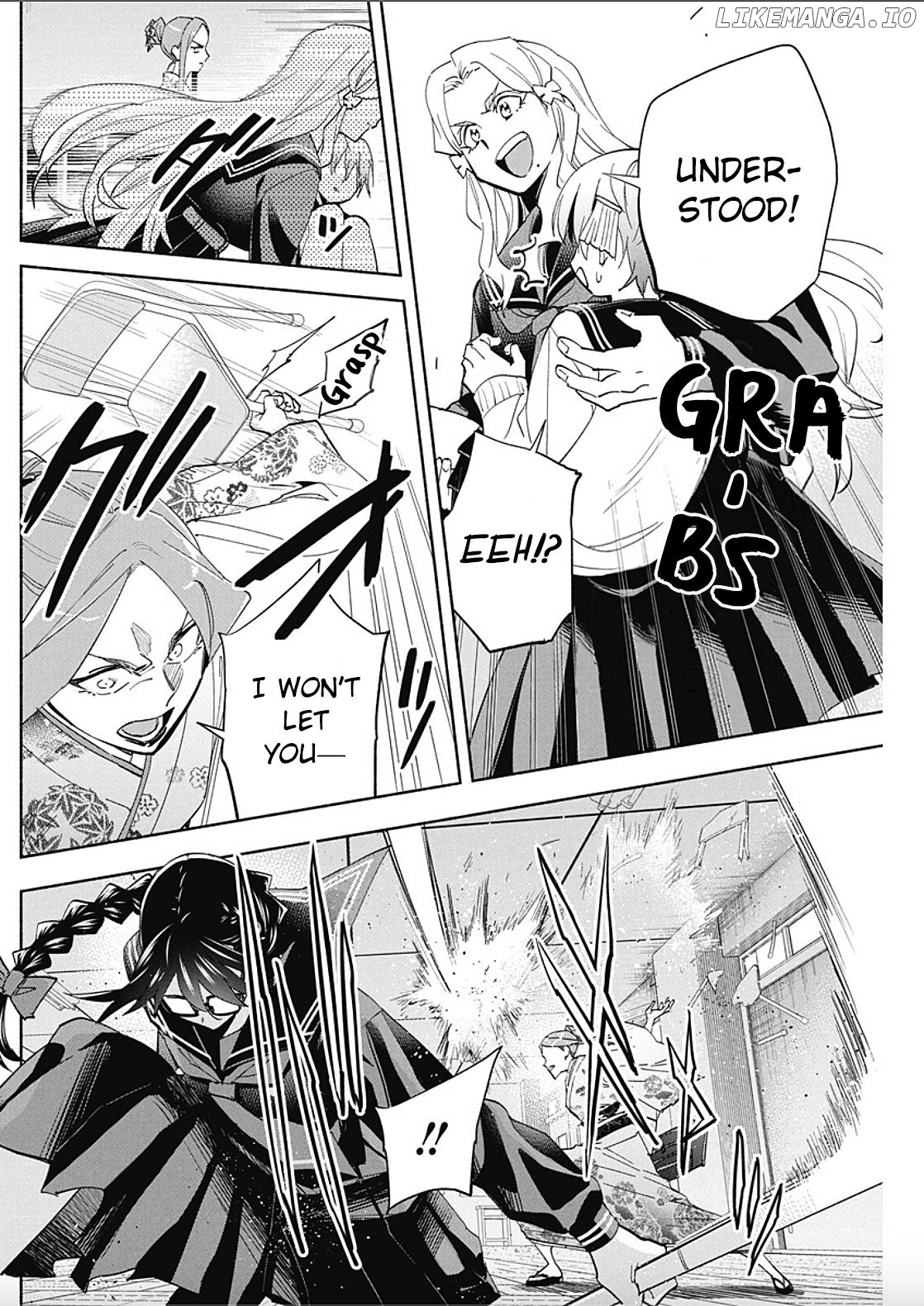 Outreijou - Manga Chapter 9 - page 7