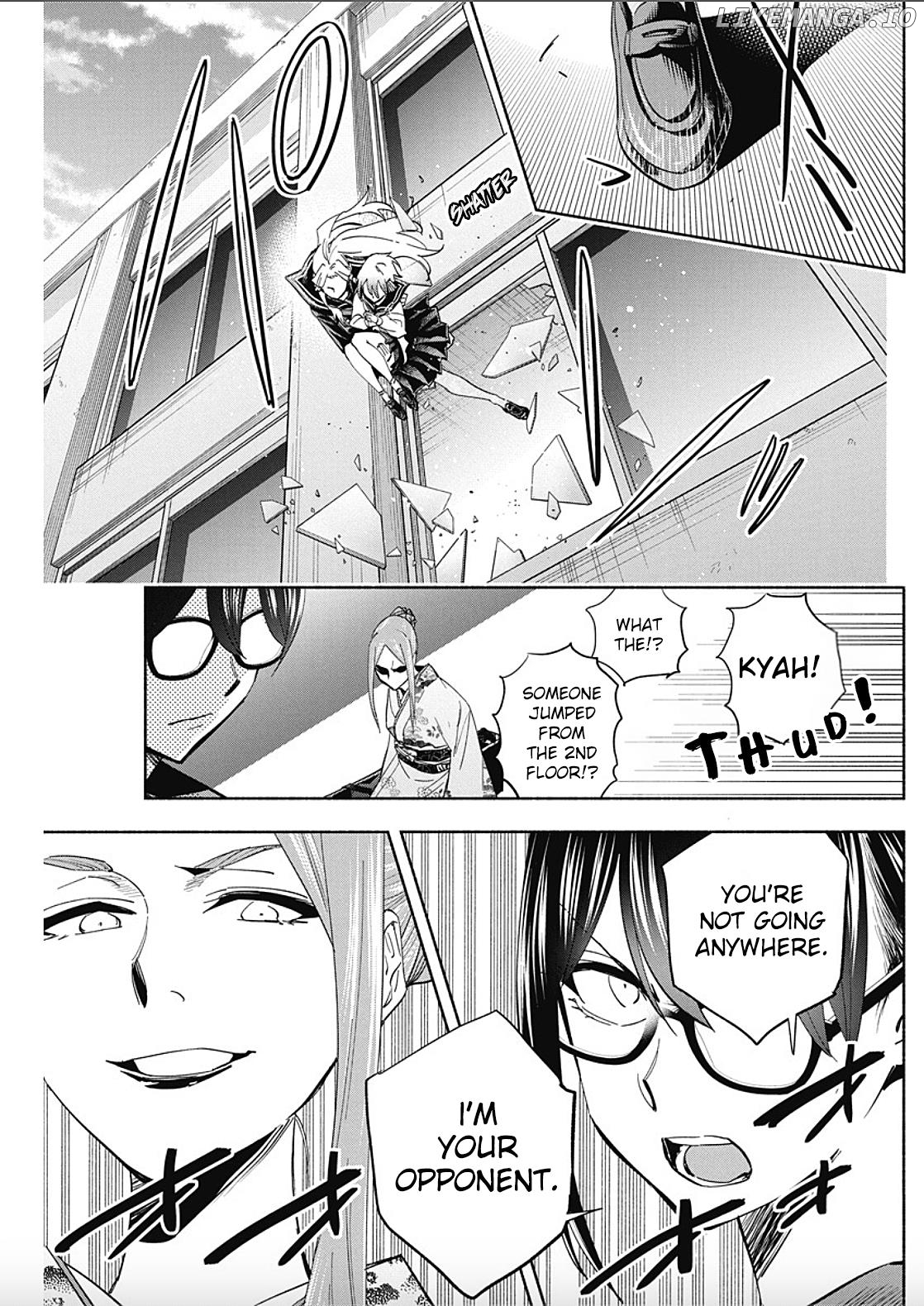 Outreijou - Manga Chapter 9 - page 8