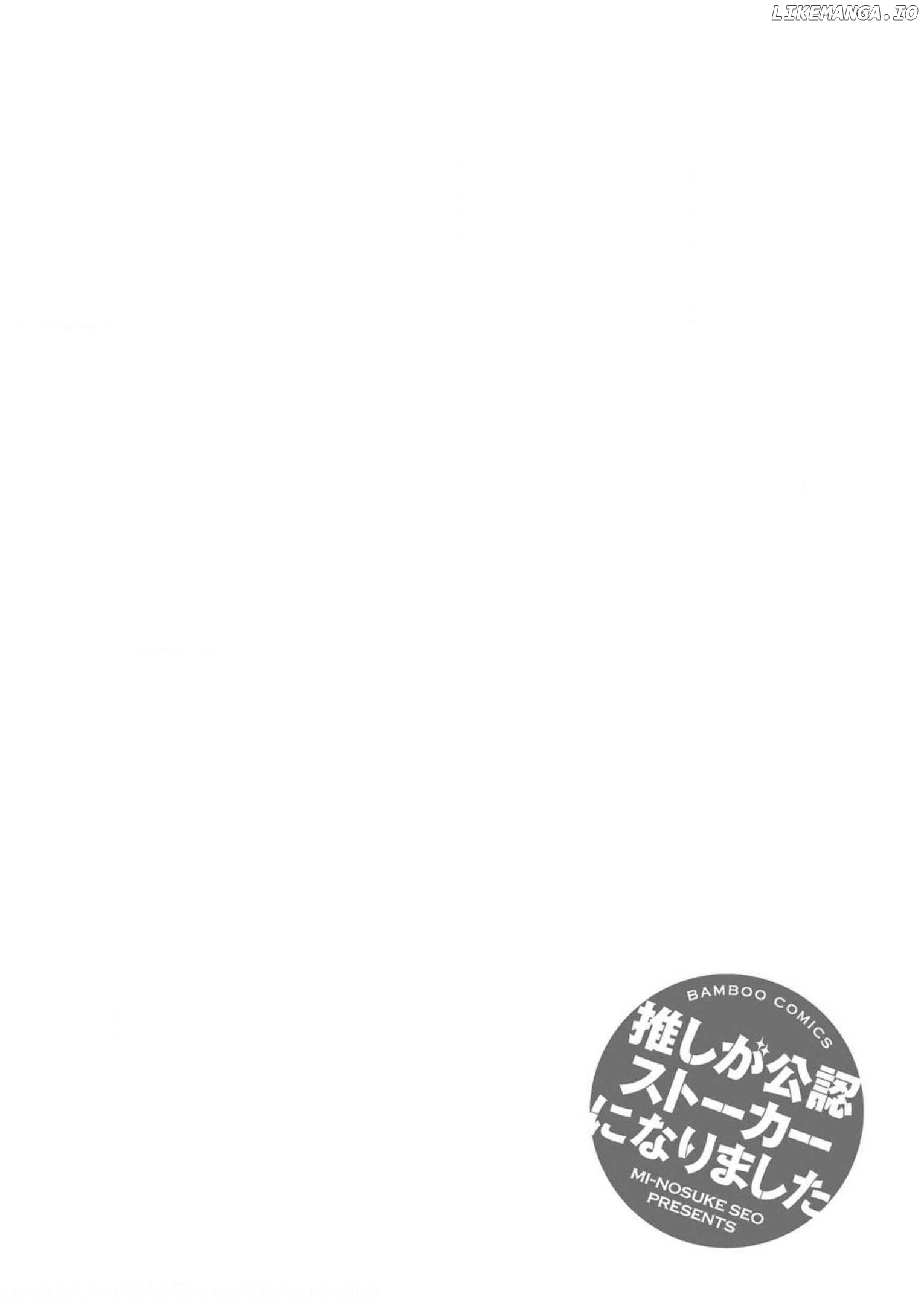 Oshi Ga Kounin Sutouka Ni Narimashita Chapter 10 - page 1