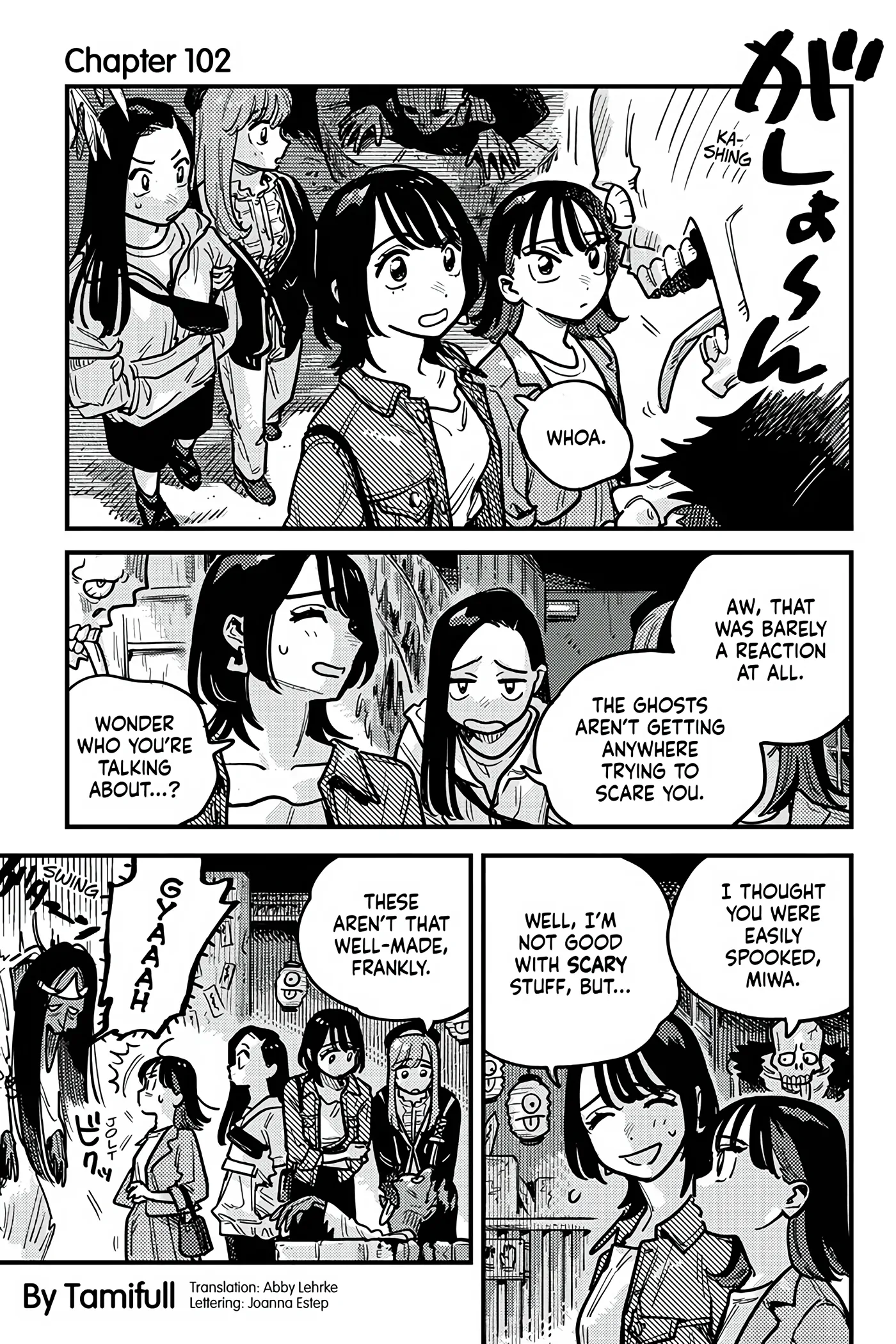 so, do You Want to go Out, or? Chapter 102 - page 1