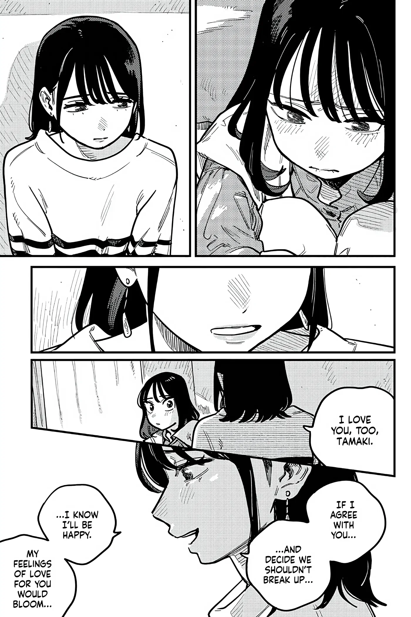 so, do You Want to go Out, or? Chapter 105 - page 9