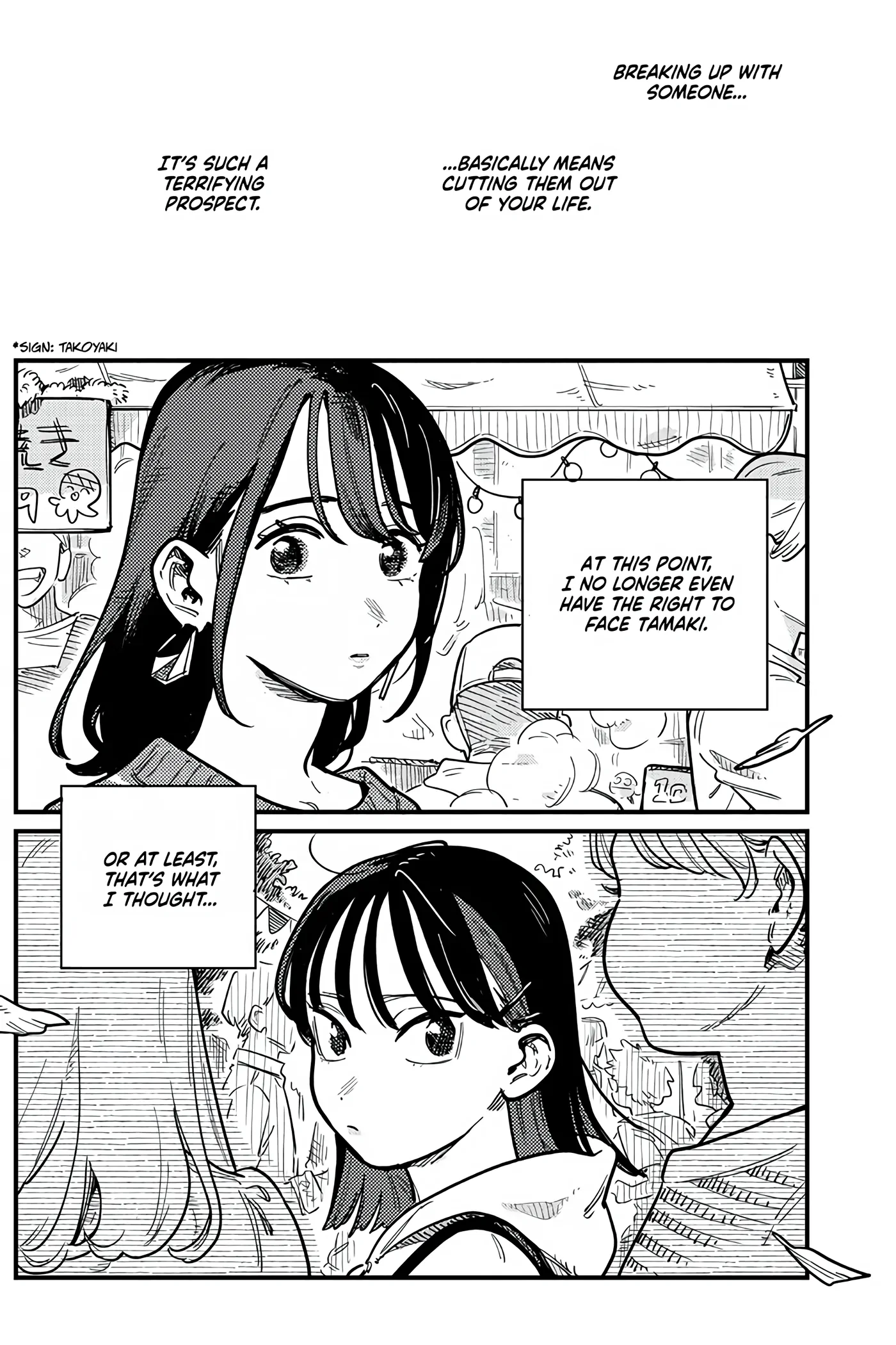 so, do You Want to go Out, or? Chapter 106 - page 9