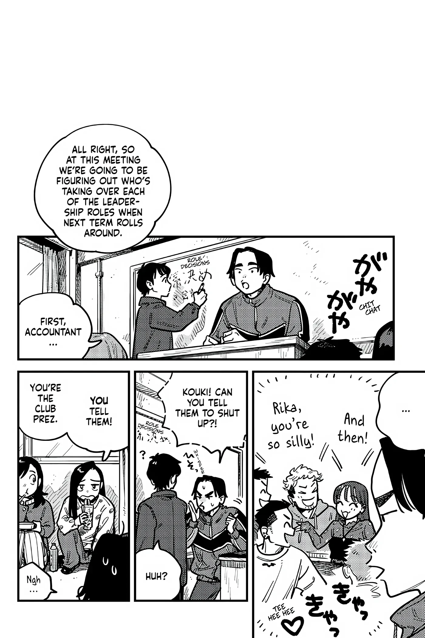 so, do You Want to go Out, or? Chapter 108 - page 12