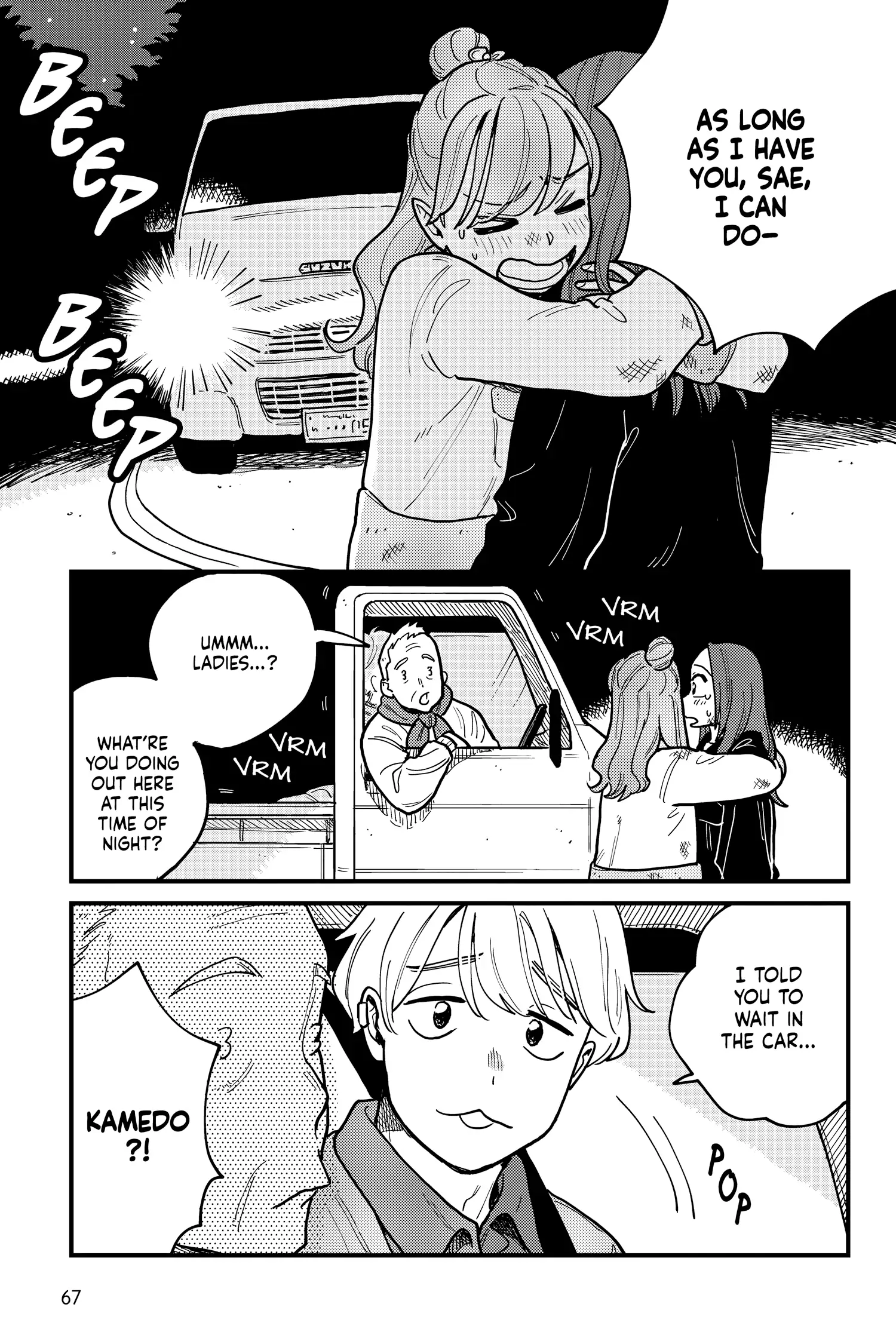so, do You Want to go Out, or? Chapter 48 - page 19