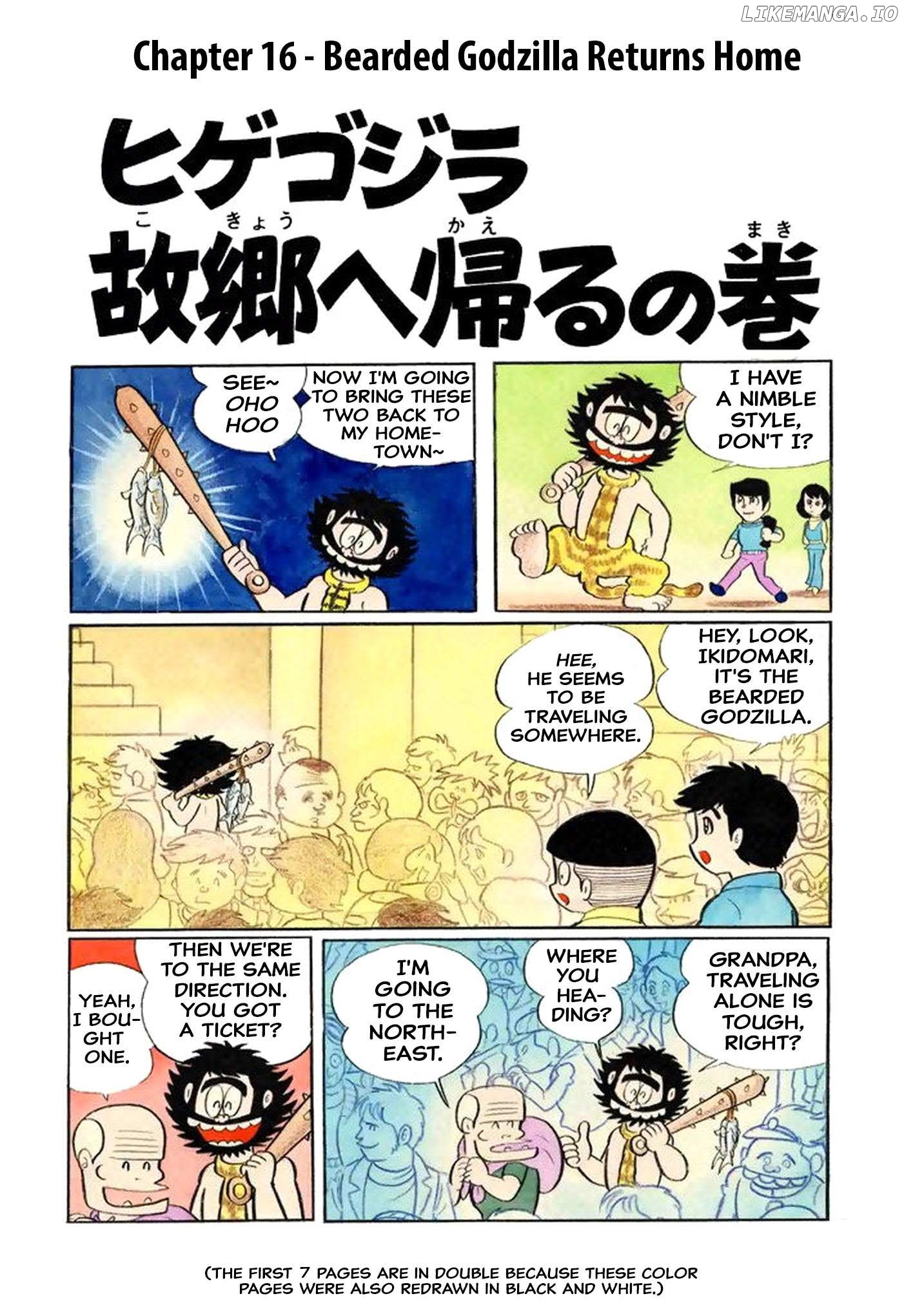 Harenchi Gakuen Chapter 16 - page 1