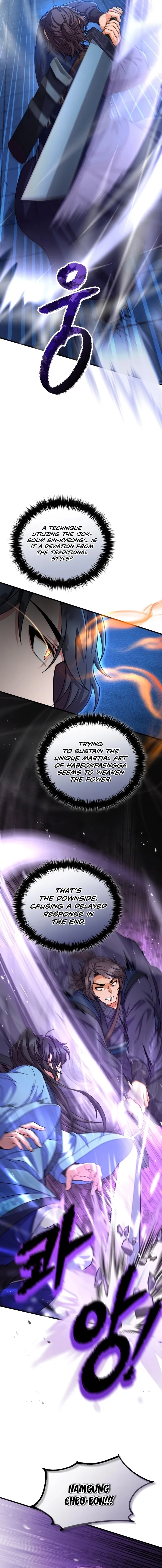 Skill Breaker of the Namgung Family Chapter 24 - page 13