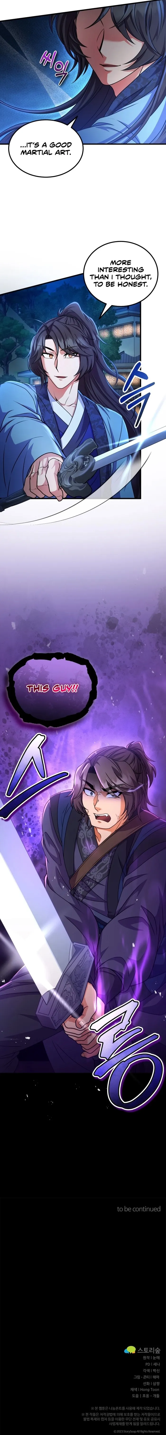 Skill Breaker of the Namgung Family Chapter 24 - page 16