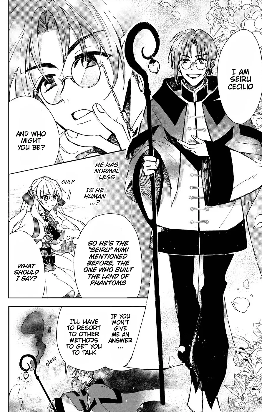 The Older Brother of the Villainous Daughter Is Not Targeted for Capture!! Chapter 5 - page 13