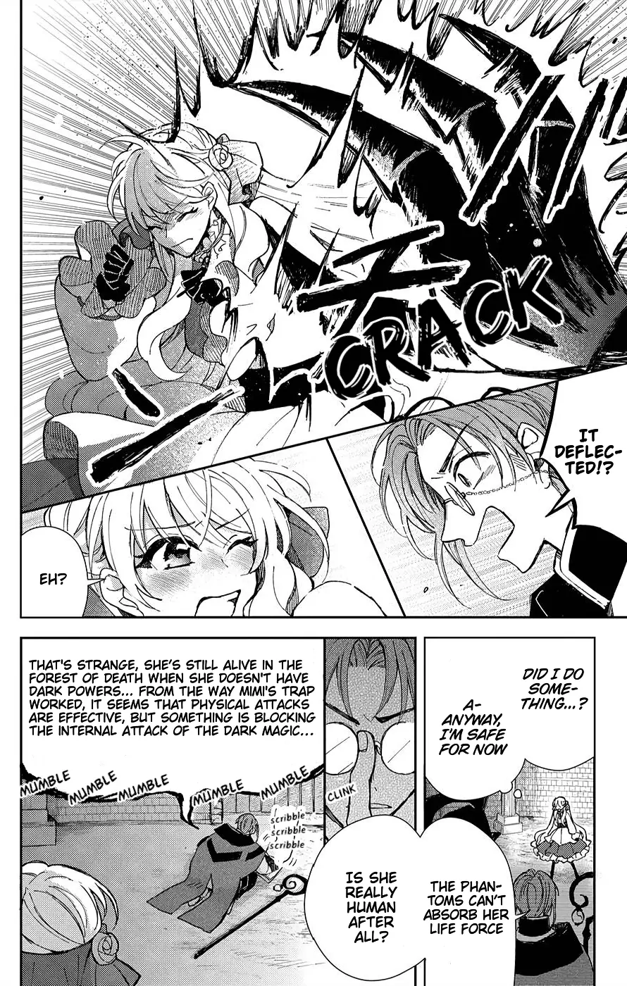 The Older Brother of the Villainous Daughter Is Not Targeted for Capture!! Chapter 5 - page 15