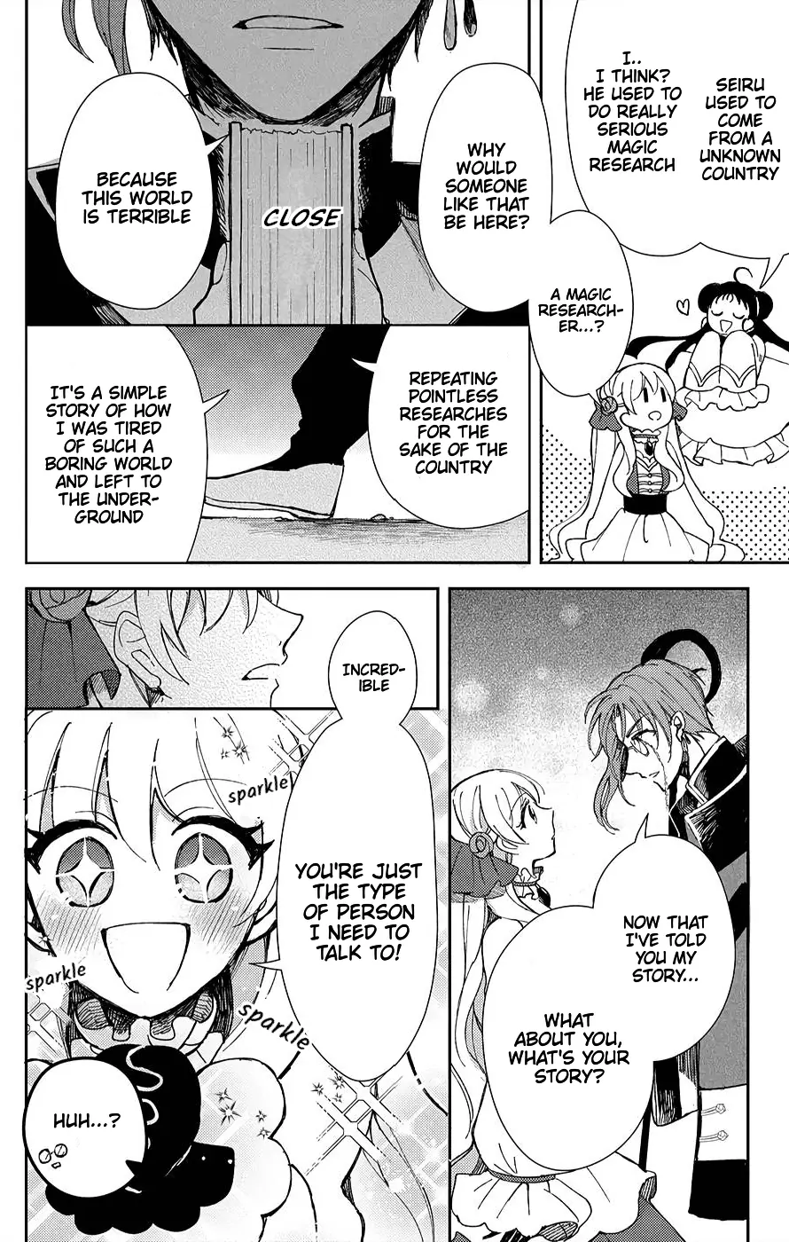 The Older Brother of the Villainous Daughter Is Not Targeted for Capture!! Chapter 5 - page 17