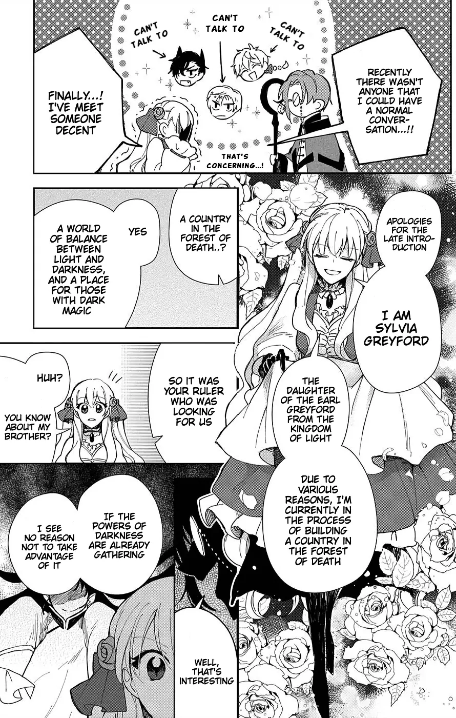 The Older Brother of the Villainous Daughter Is Not Targeted for Capture!! Chapter 5 - page 18