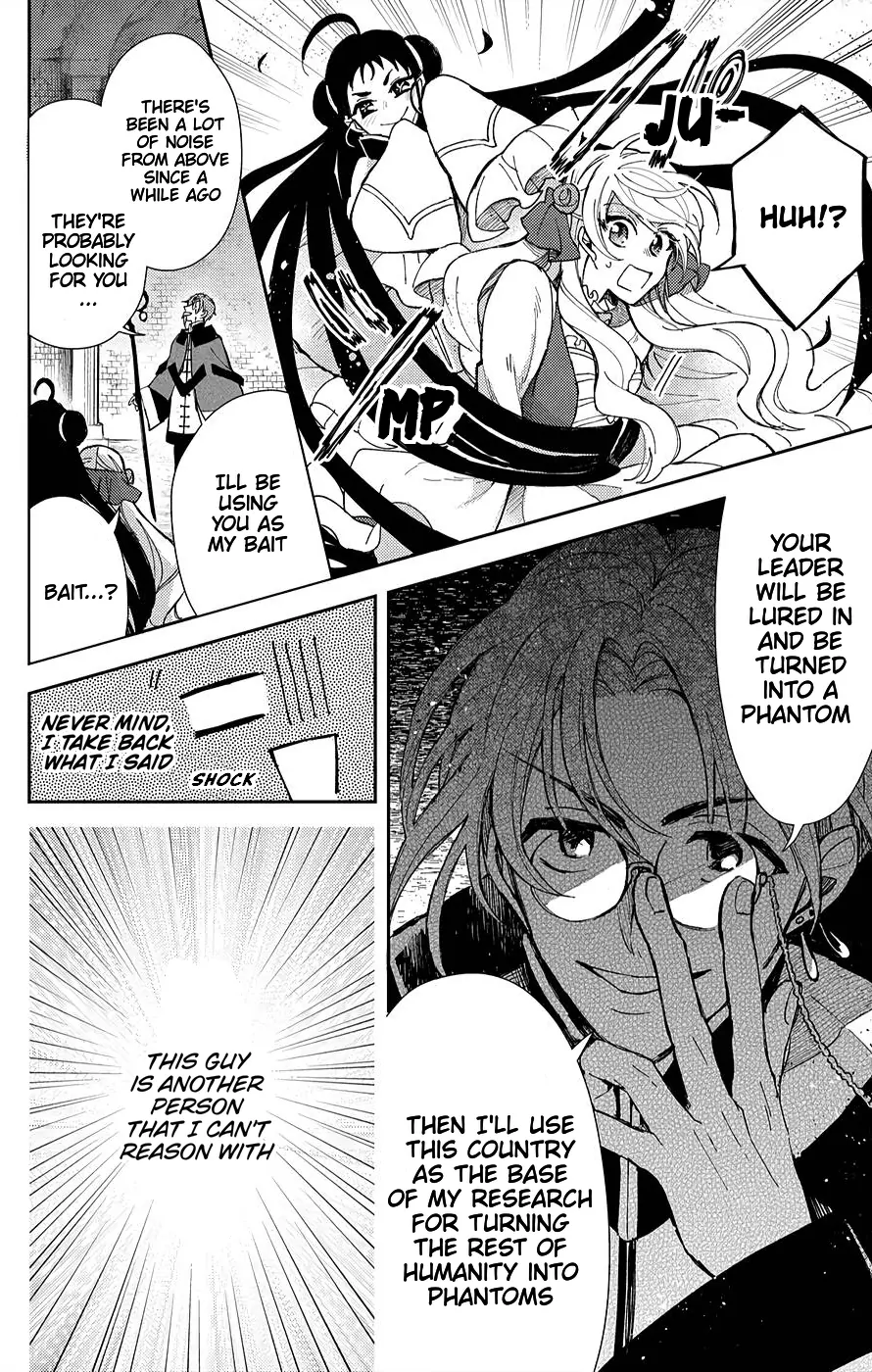 The Older Brother of the Villainous Daughter Is Not Targeted for Capture!! Chapter 5 - page 19