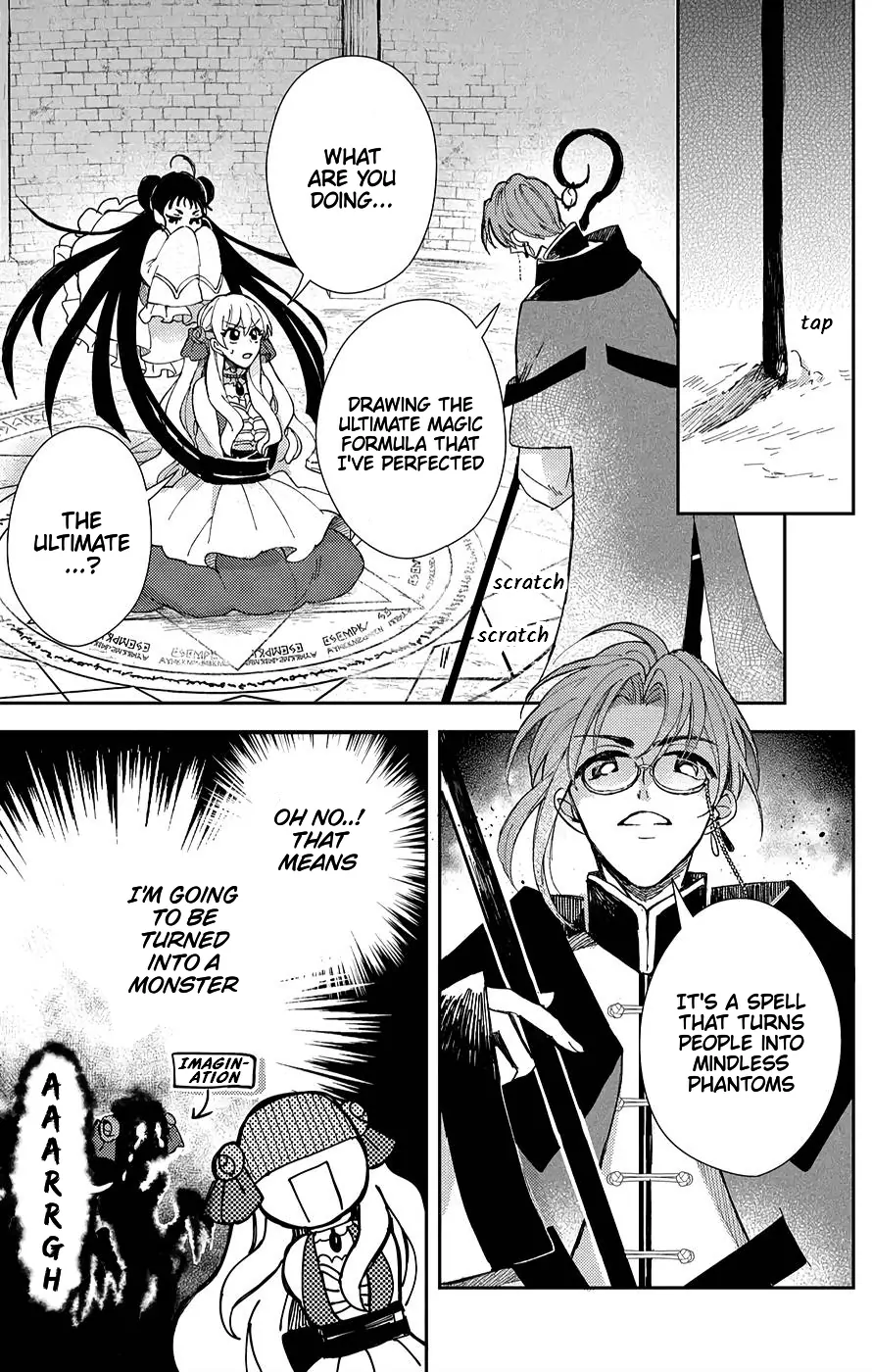 The Older Brother of the Villainous Daughter Is Not Targeted for Capture!! Chapter 5 - page 20