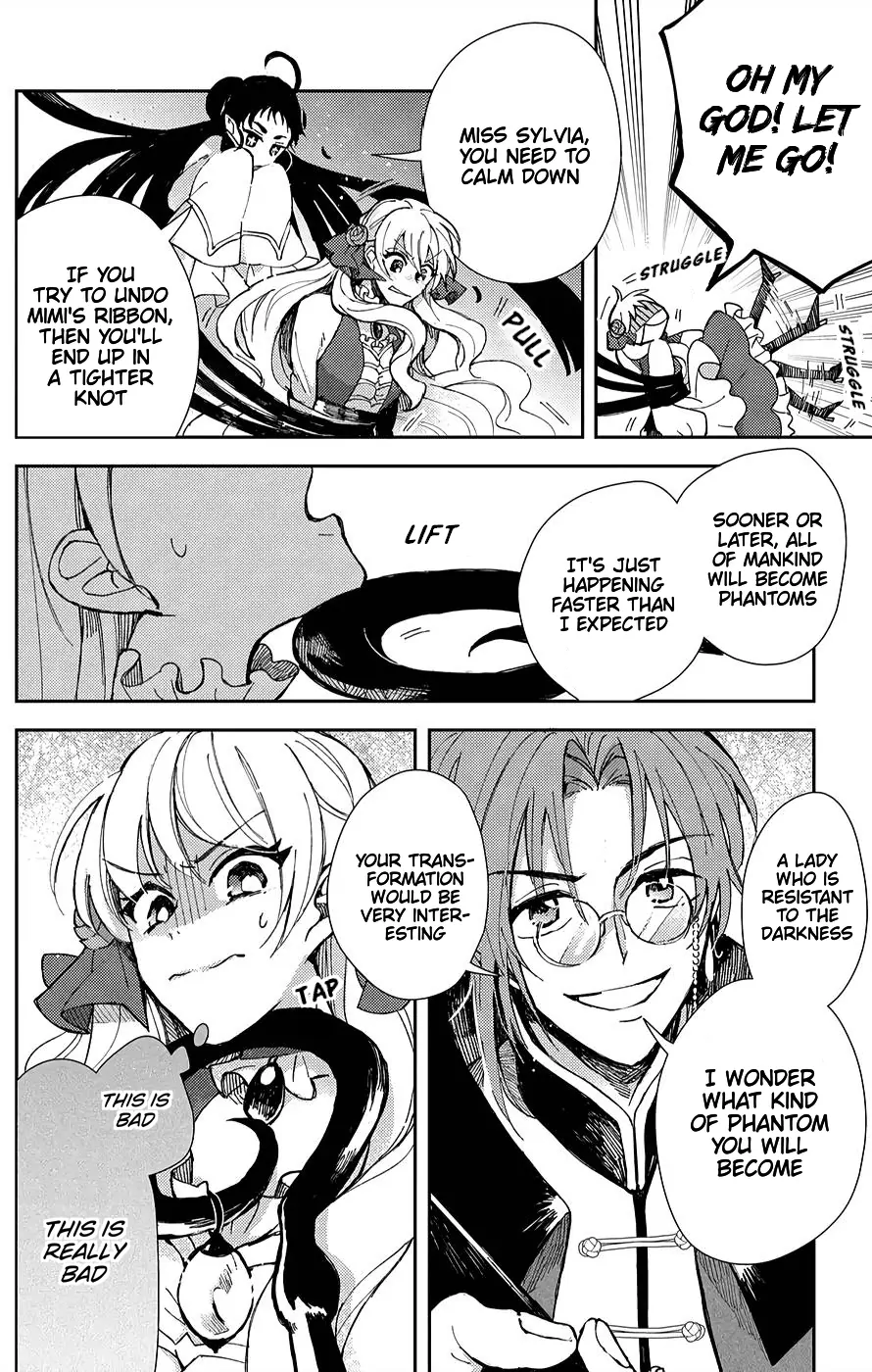 The Older Brother of the Villainous Daughter Is Not Targeted for Capture!! Chapter 5 - page 21