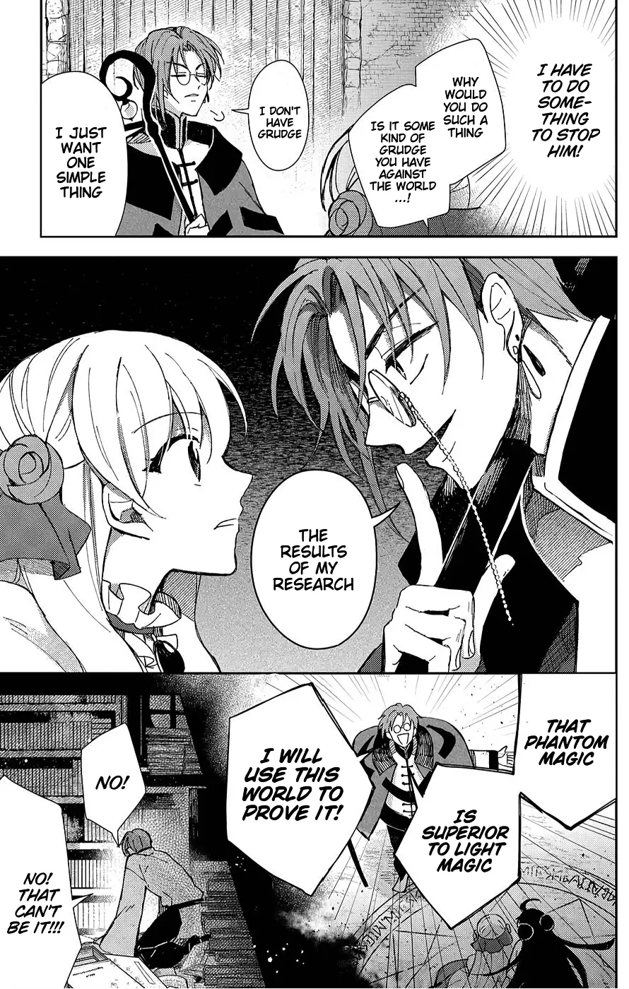 The Older Brother of the Villainous Daughter Is Not Targeted for Capture!! Chapter 5 - page 22